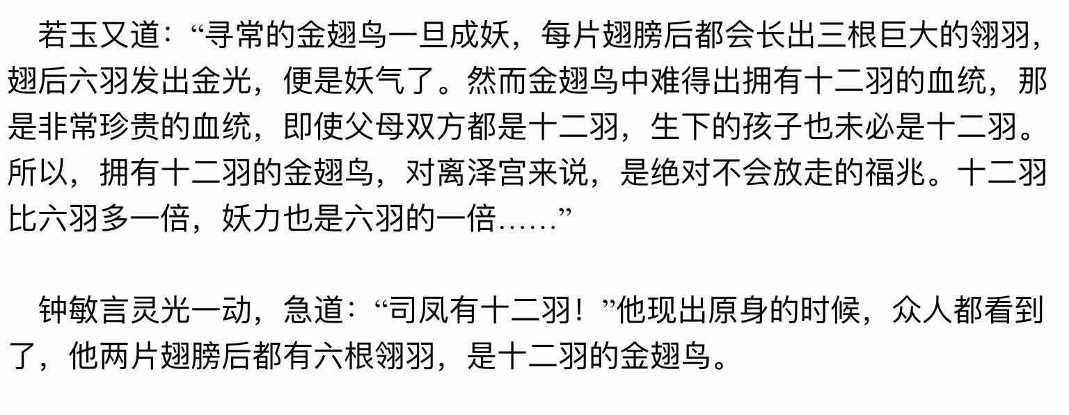 热剧《琉璃》不香了？女主人设崩了，编剧只为虐而虐？