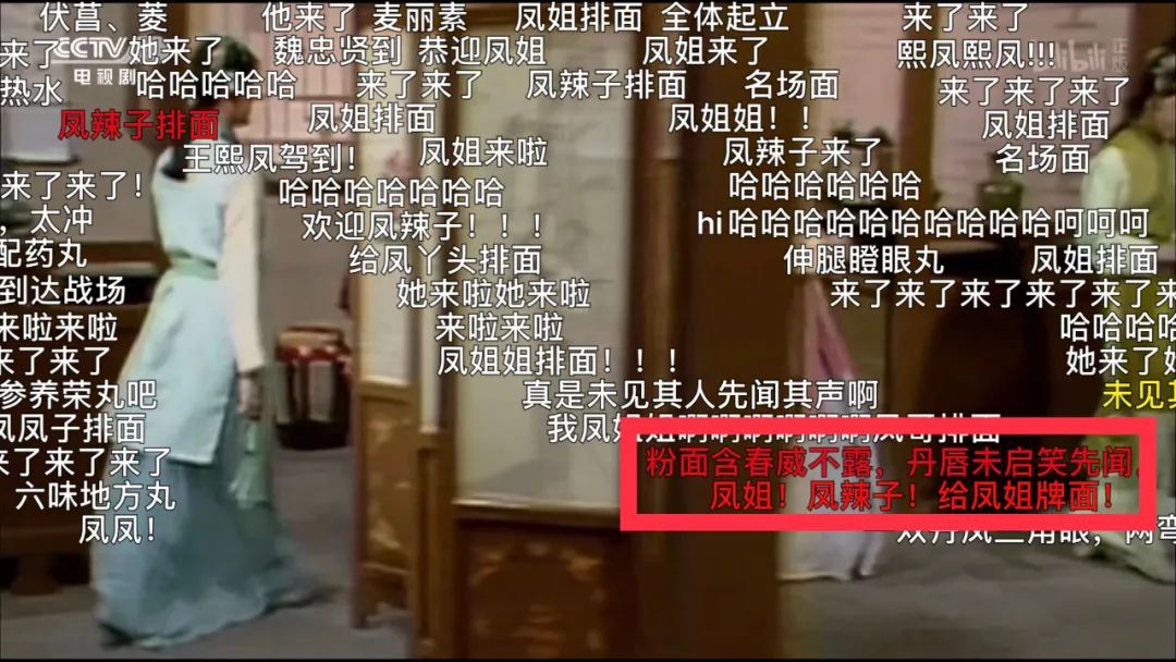 四大名著弹幕搞笑视频,四大名著电视剧搞笑弹幕