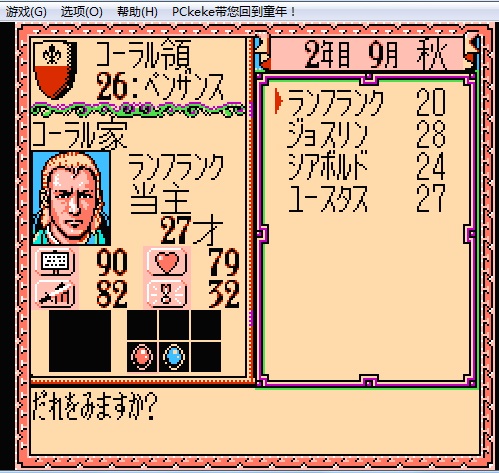 红白机赤色要塞最后一关,红白机十大经典回忆杀