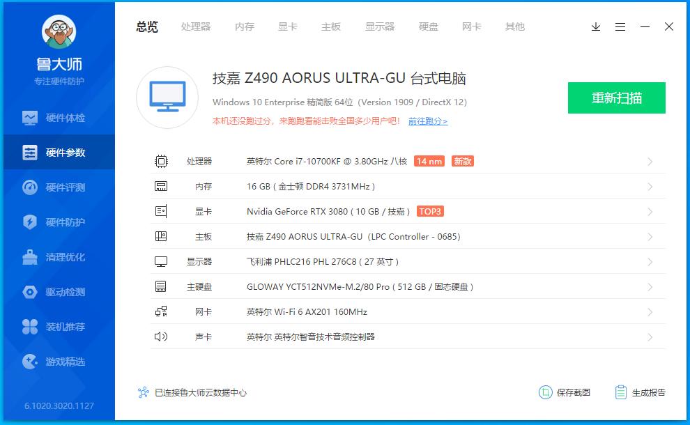 西数sn550测评,西数sn550支持pcie4.0
