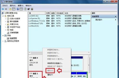 win7系统卡在磁盘检测无法开机,win7发生磁盘读取错误