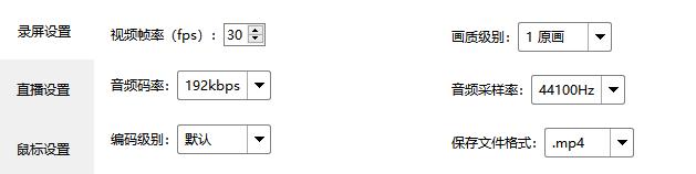 想要输出高质量的录屏视频，这五个小细节你一定要知道
