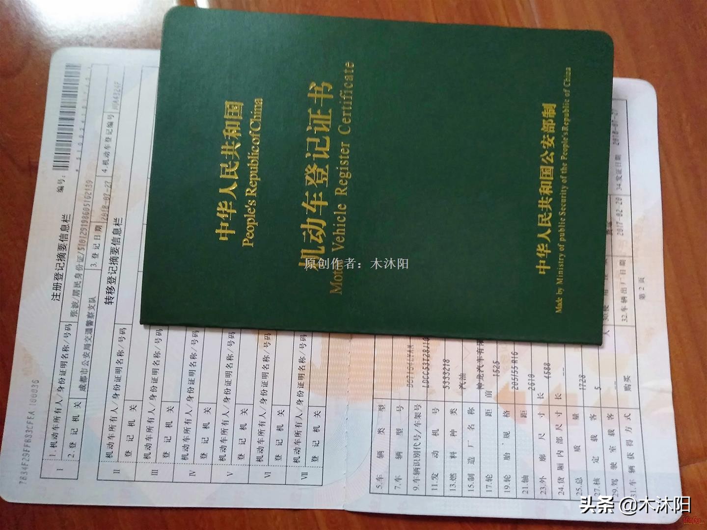 车贷还完如何办理解押手续,车贷还完了怎么办理解押手续