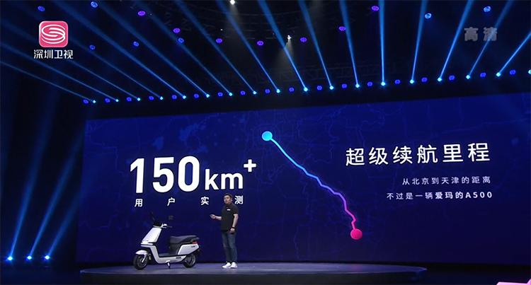 爱玛电动车a500引擎max,爱玛a500最新的电动车