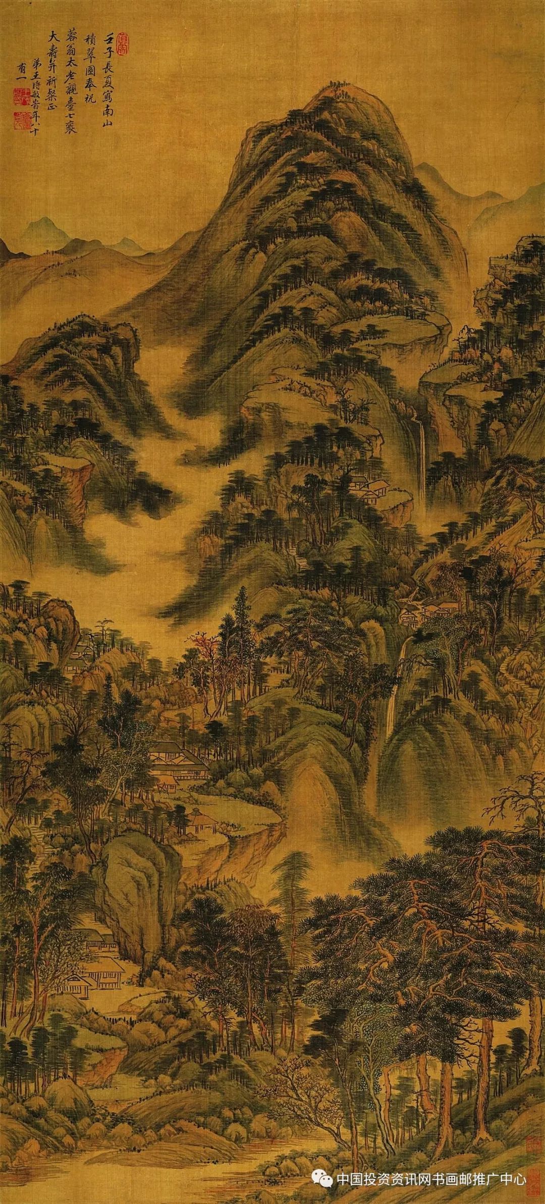 王时敏青绿山水,王时敏仿宋山水十幅册页高清图