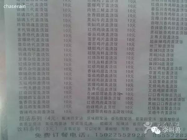 李叫兽主要是讲什么,李叫兽