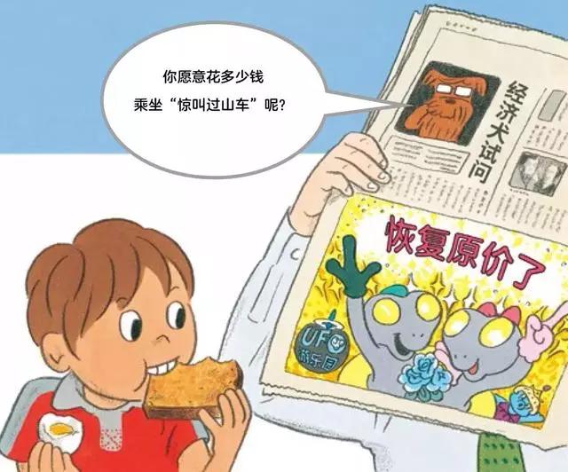 揭秘：完美赌徒，到底是如何用数学打造经济神话？颠覆认知