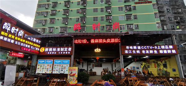 致敬曾经豪情四射的青春岁月,致敬青春豪情燃烧的岁月