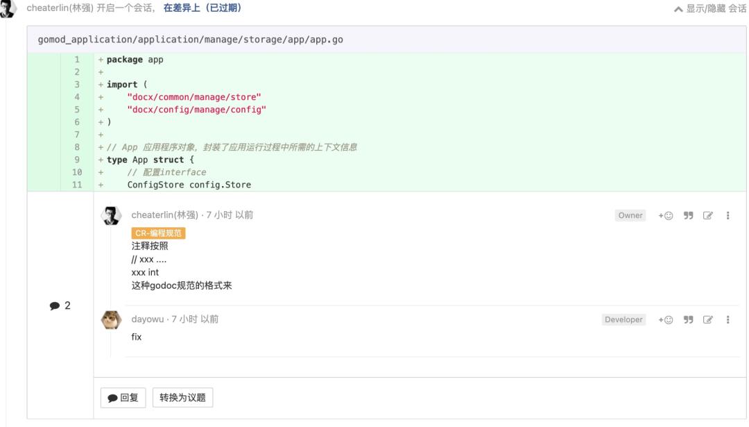 golang程序员进阶书籍推荐,程序员golang发展规划