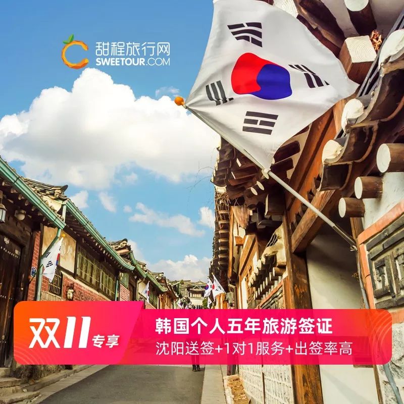 日本签证149元,日本签证优惠券