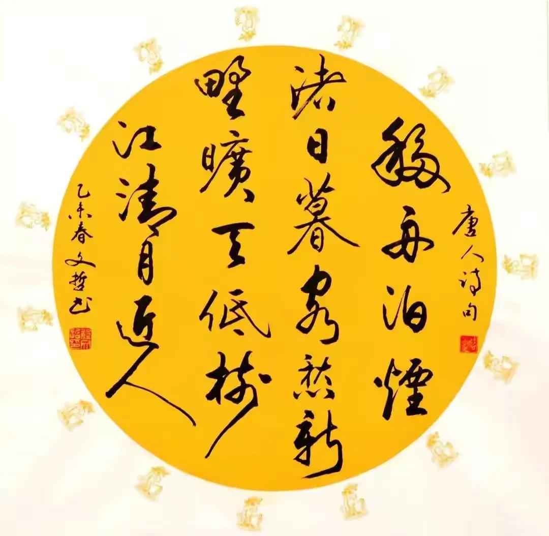 野旷天低树江清月近人相似的语境,野旷天低树江清月近人图