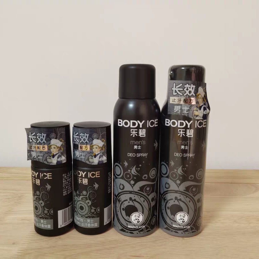 曼秀雷敦的什么好用,曼秀雷敦好用吗