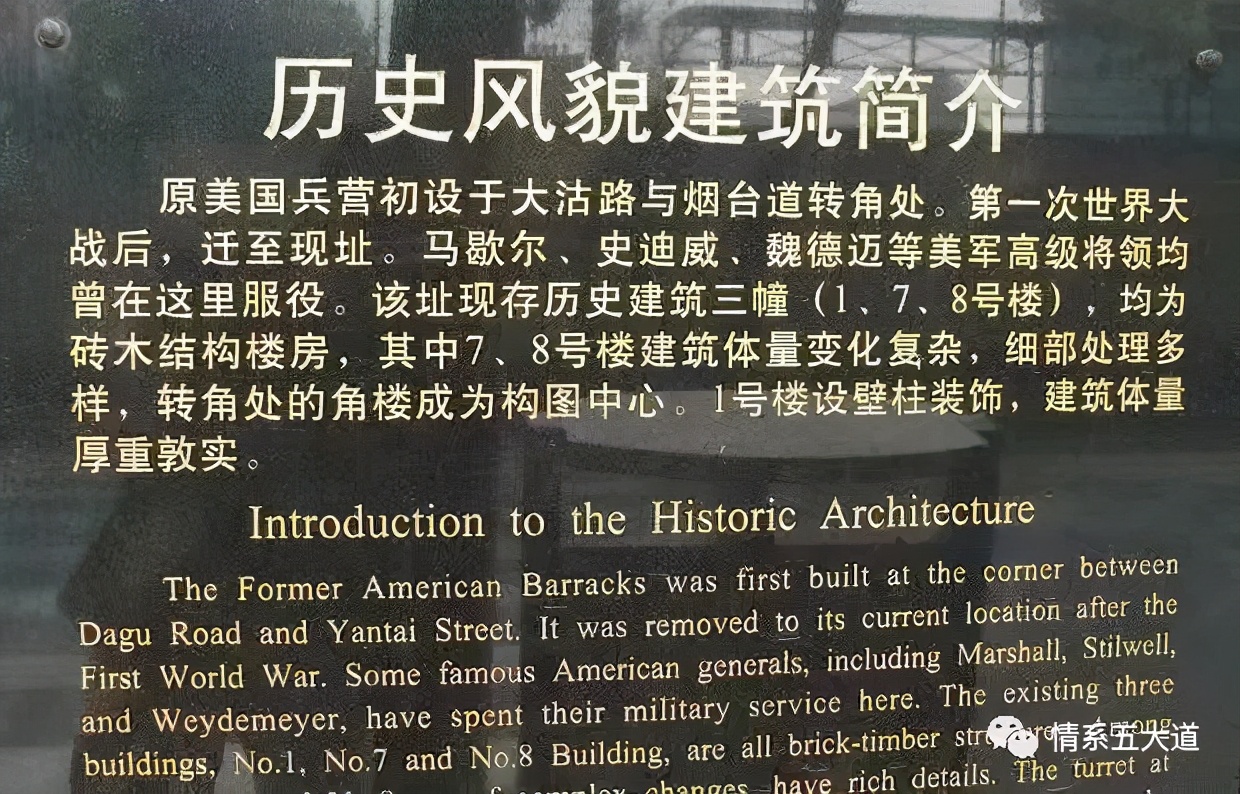 五大道：孕育天津现代医学的摇篮