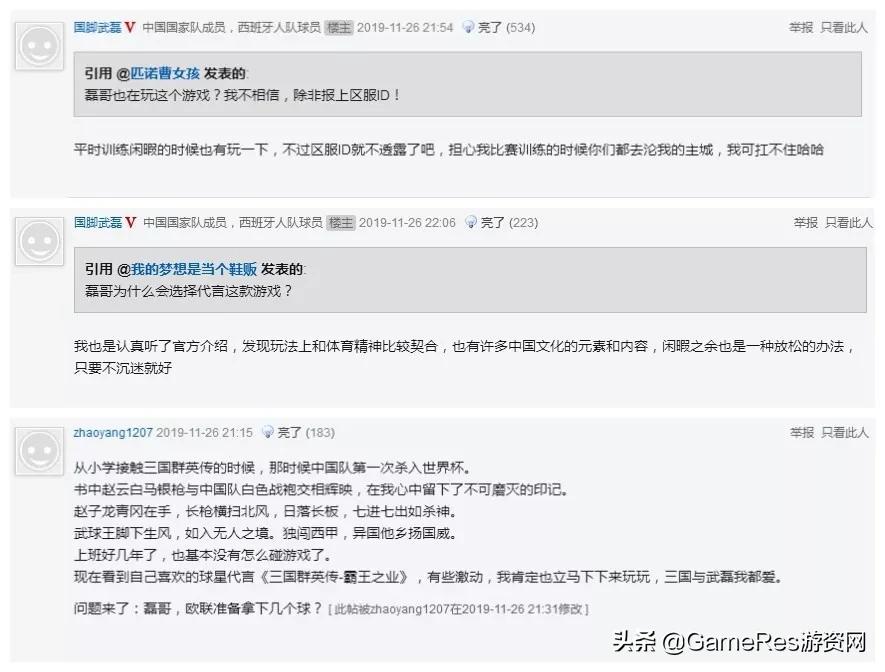 三国群英传霸王之业穿透和连击,三国群英传霸王之业怎么分享阵型