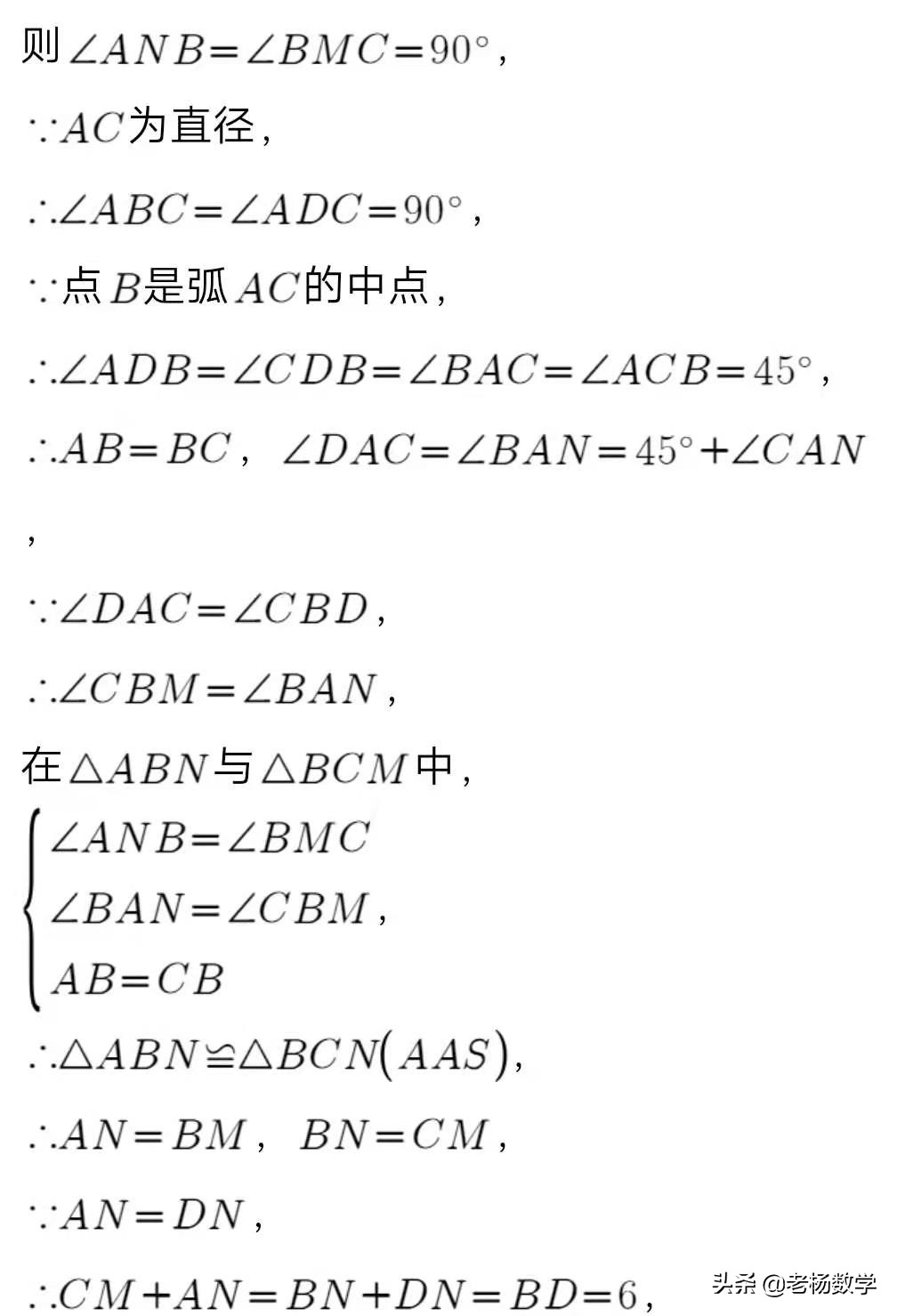 九年级阴影面积解题思路图,九年级数学阴影面积解题技巧