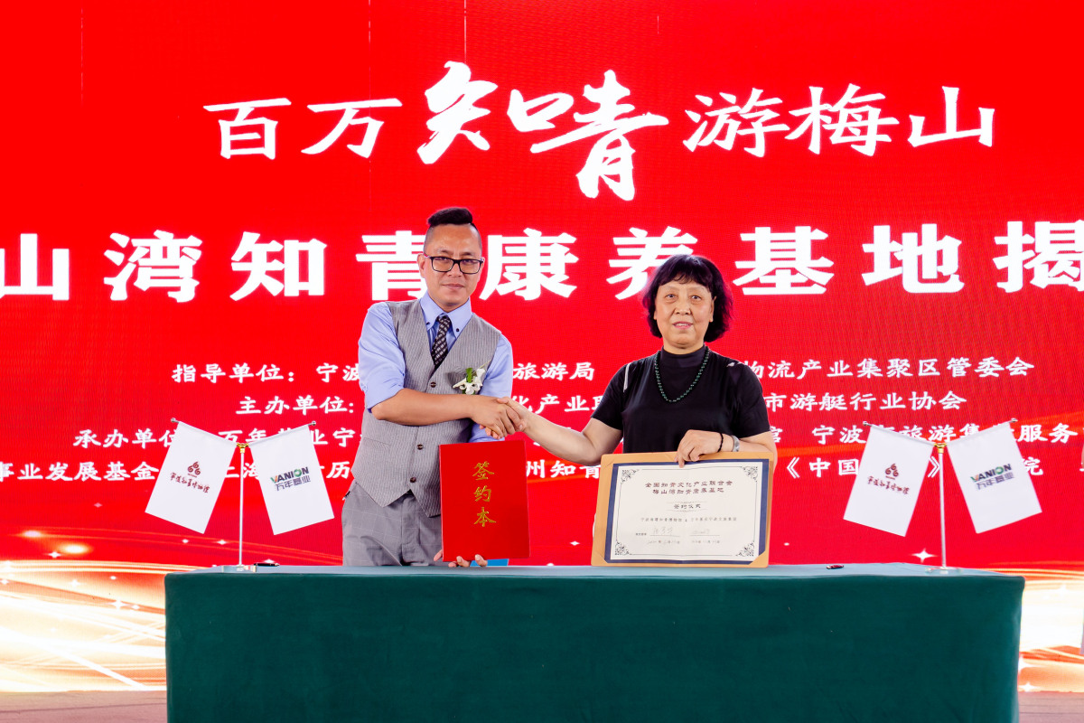 瀹佹尝搴峰吇鏃呮父,娴欐睙搴峰吇鏃呮父