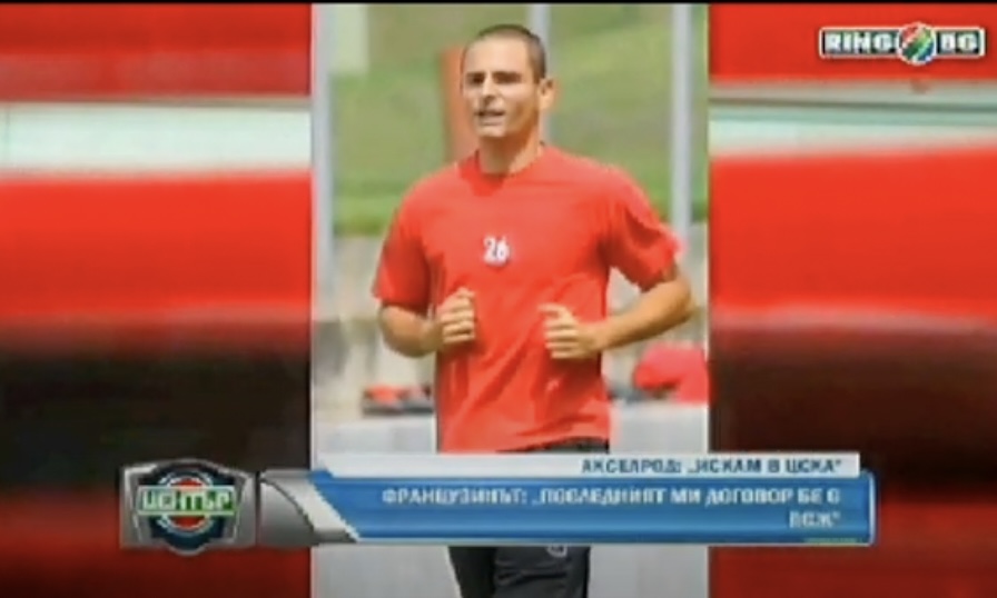 史上最牛假球员！法国球探靠造假混进顶级俱乐部，甚至没咋踢过球