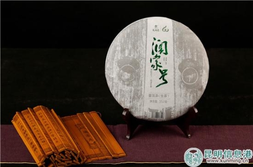 云南龙润茶是什么档次茶,龙润茶云南