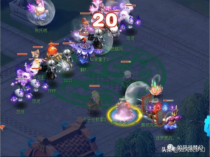 明秀园vs渔岛,梦幻西游159联服战16强