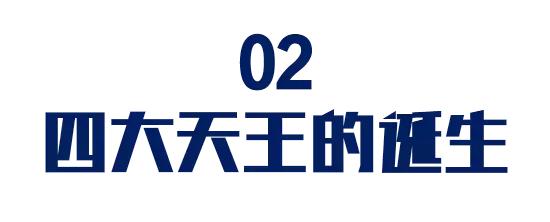 香港天王消亡史,香港天王巨星事业之谜