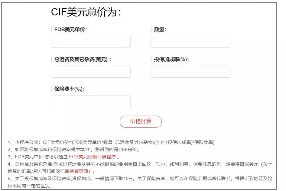 50个外贸人常用的网址,十大外贸常用网站