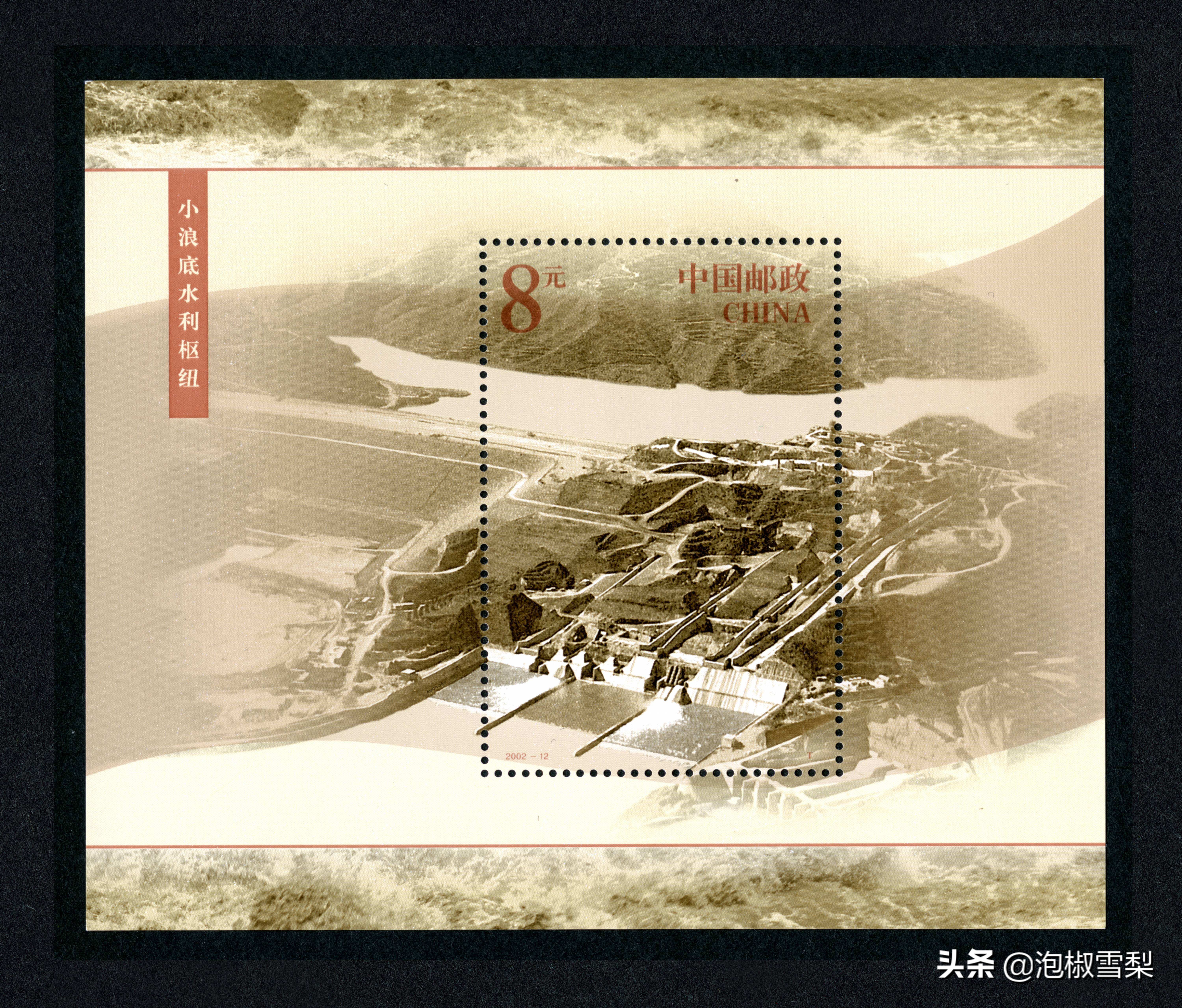 中国男足.七仙女.跆拳道.八大山人.聊斋｜2002全年邮票118张图片