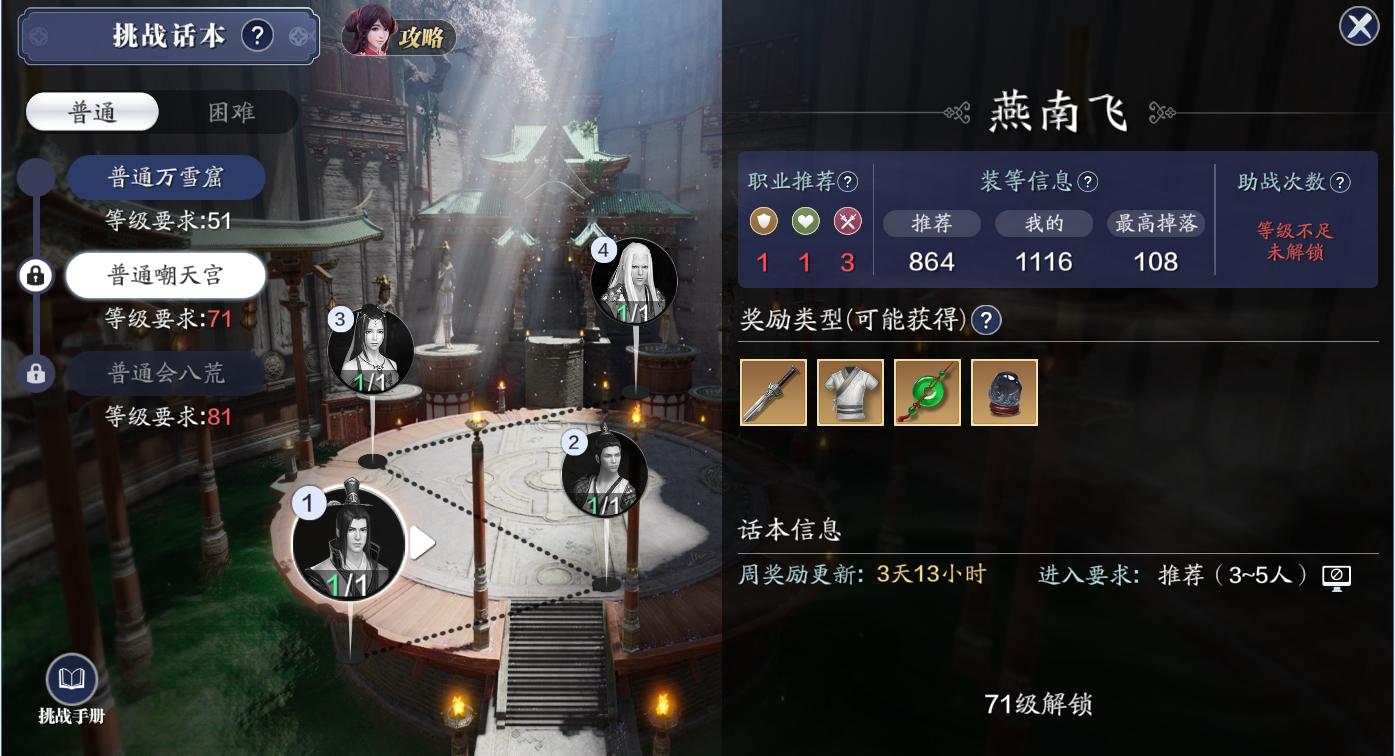 天刀手游战力提升详细攻略,天刀手游平民玩家怎么提升功力