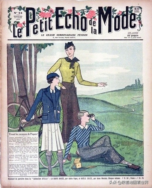 优雅法语怎么说,法语为什么最优雅