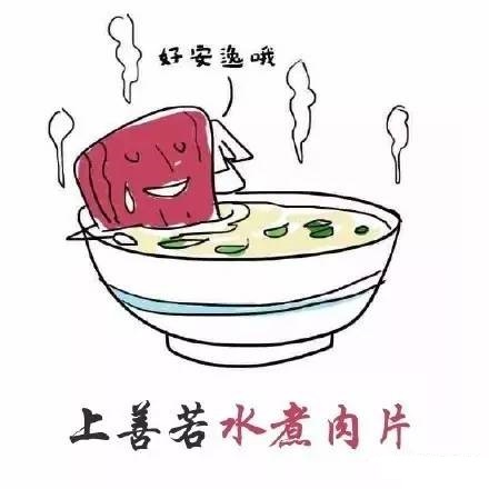 吃货成语,美食两字成语100个