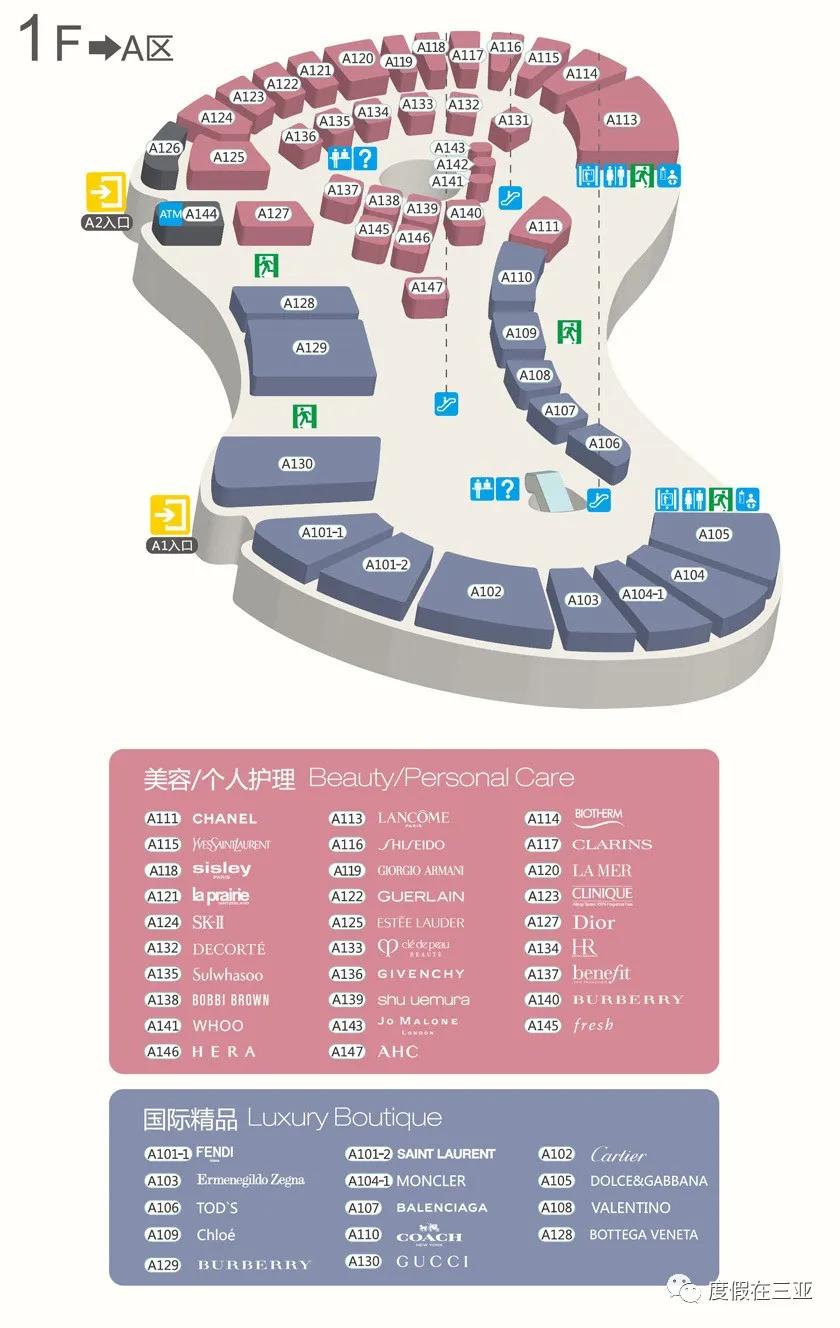 三亚免税店网上商城购买攻略,三亚免税店购物攻略奢侈品包包