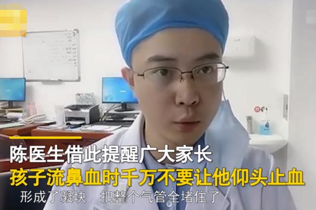 四岁男童夜里鼻子流血都干了,四岁男童左边鼻子出血