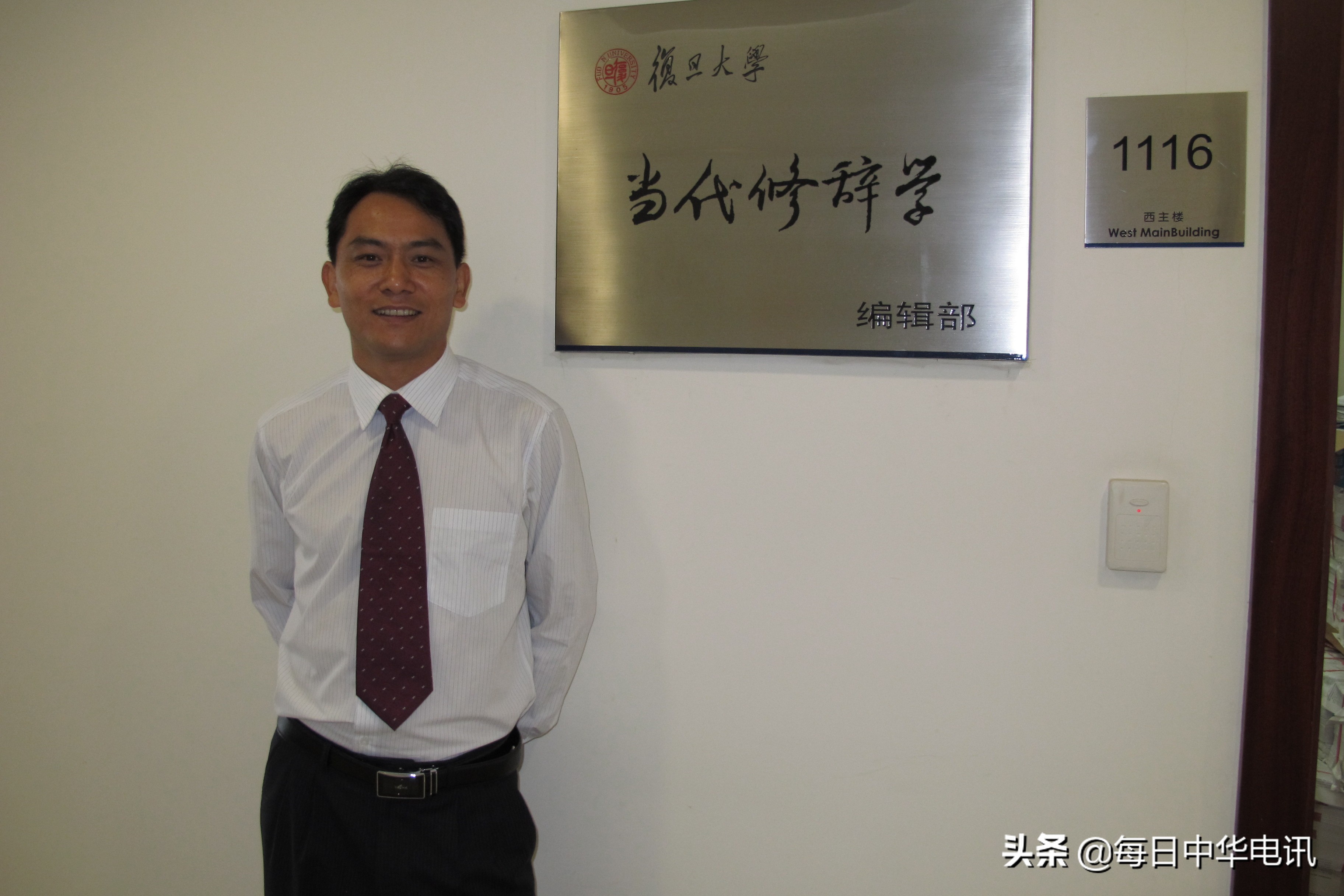 苏义生：清清浅浅人生路栉风沐雨砥砺行