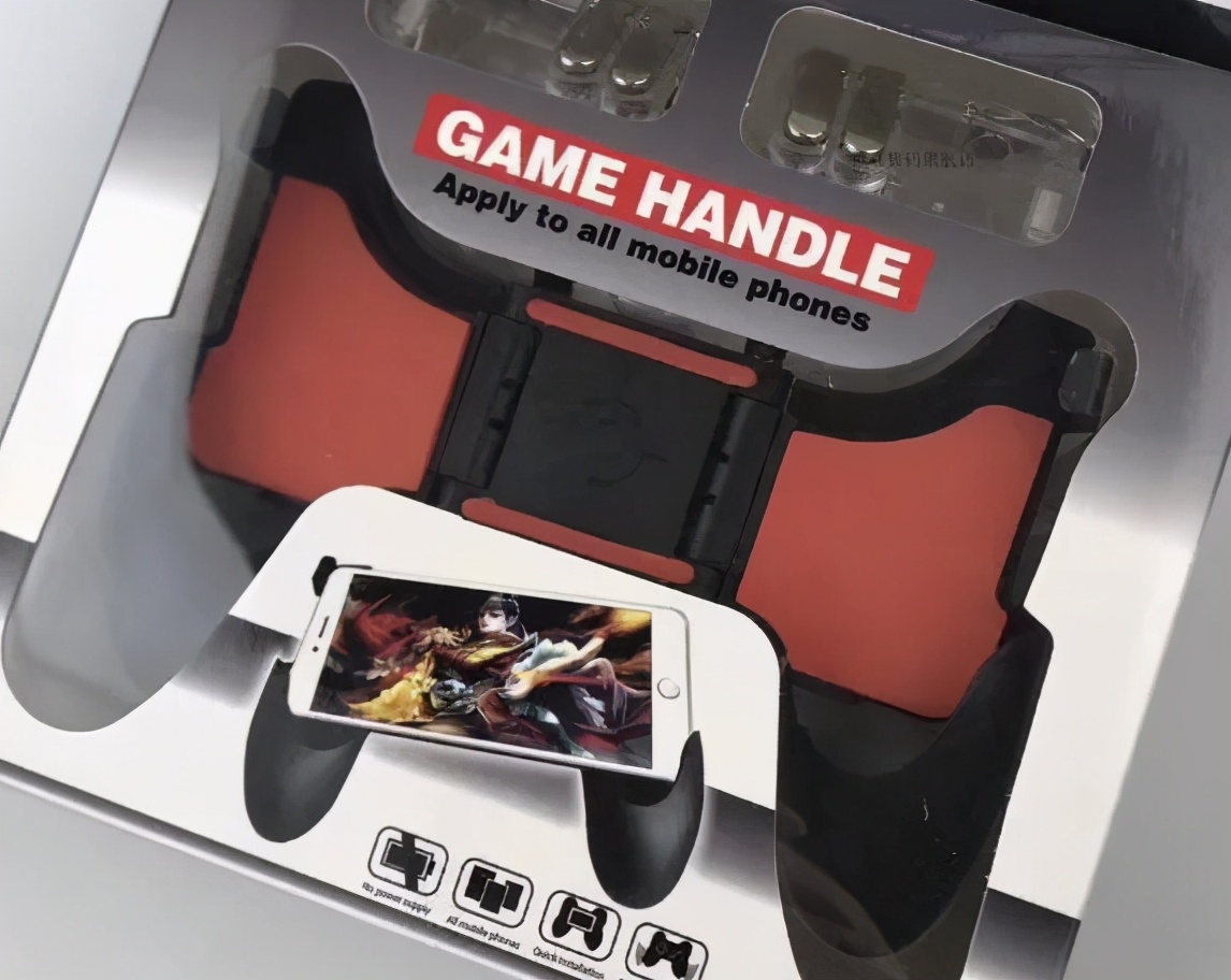 吃鸡神器哪个好用又实用,最便宜的一款吃鸡神器