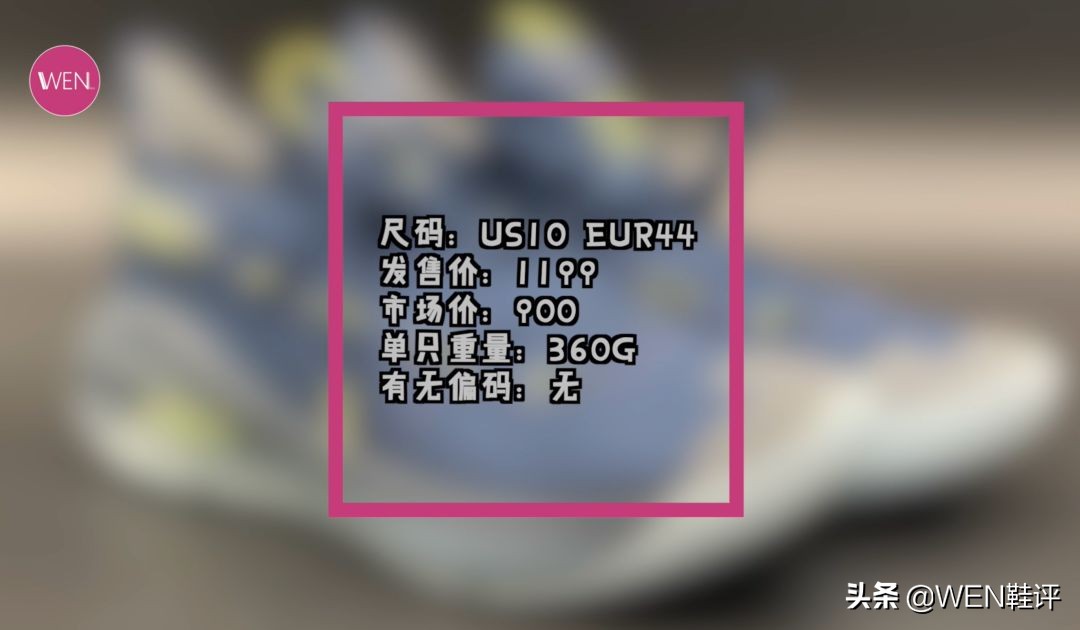 库里6实战测评全明星,库里6测评全明星