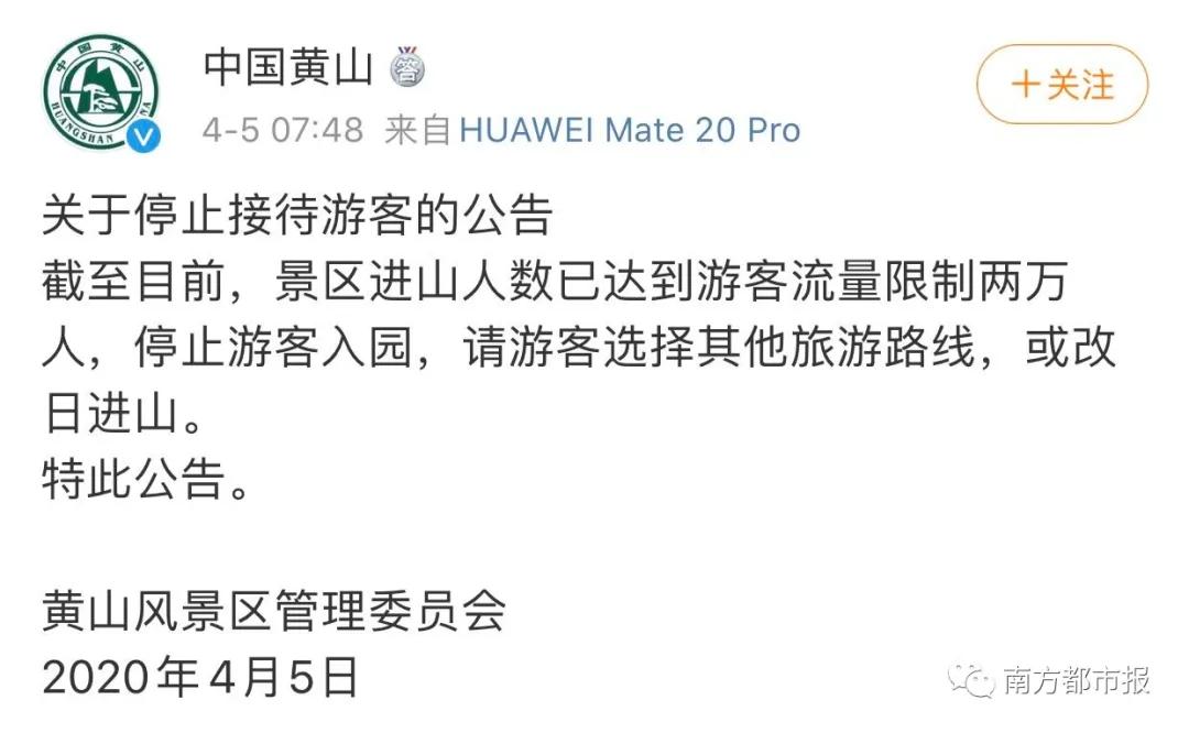 大量游客涌入景区导致的不利影响,游客大量涌入景区的不利影响