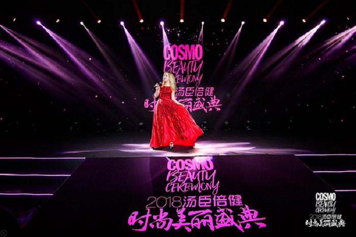 2018汤臣倍健时尚cosmo美丽盛典,2018汤臣倍健cosmo时尚盛典完整版