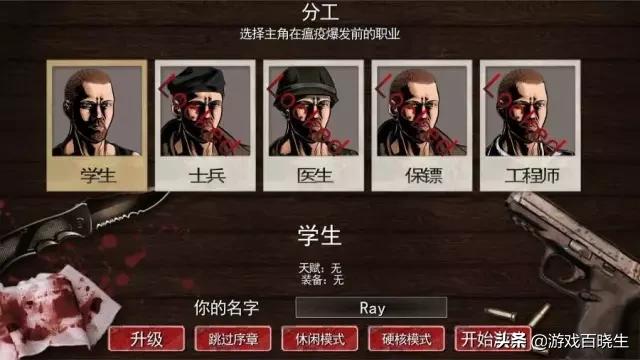 有哪些非常虐心的游戏推荐呢,推荐几个好玩到炸裂的游戏