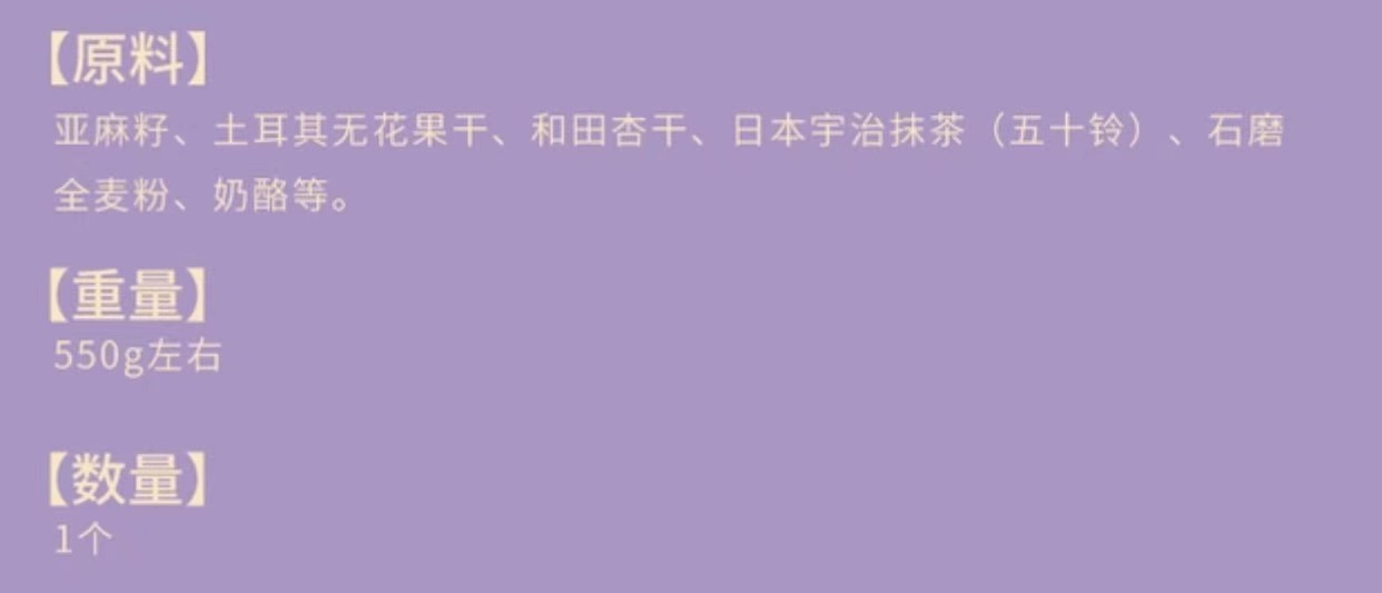 软欧129元？无麸质面包230元？互联网卖包这么暴利了吗？