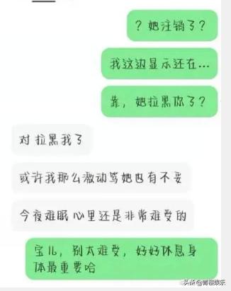 发言拉踩运动员，粉丝劝诫又被拉黑，31岁鬼鬼就只会扮可爱吗？