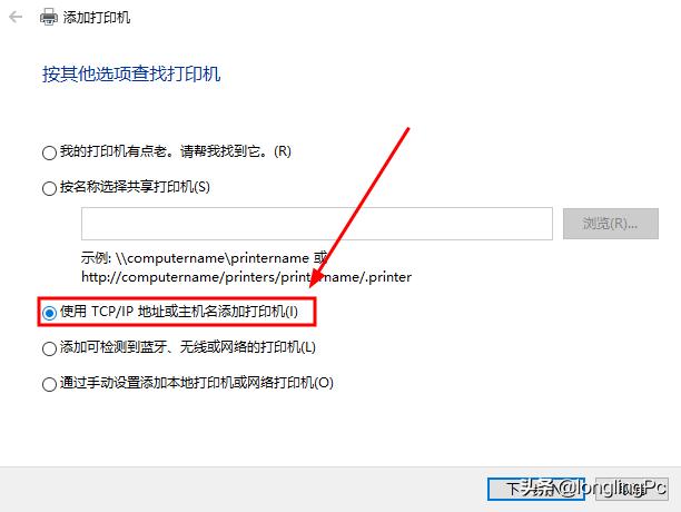什么是打印机ip和端口名称,打印机tcpip端口设置