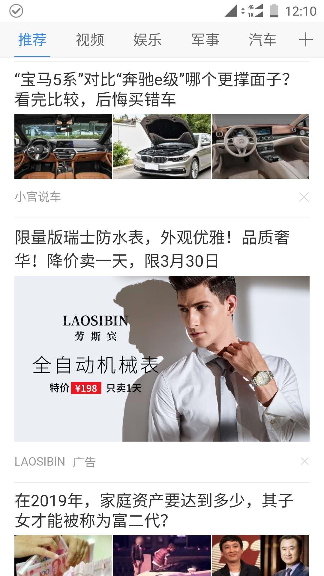 百度信息流推广技巧简书,百度信息流推广100个技巧