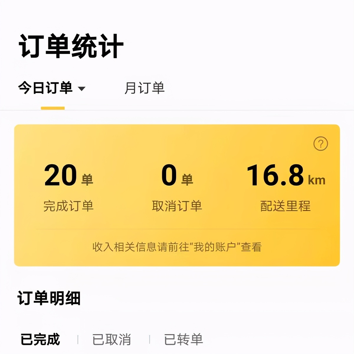 兼职外卖电瓶车应该买哪种,外卖兼职要买电瓶车吗