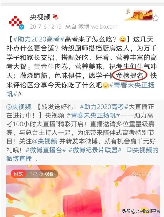 跟金榜题名相关的成语,与金榜题名相对应的成语