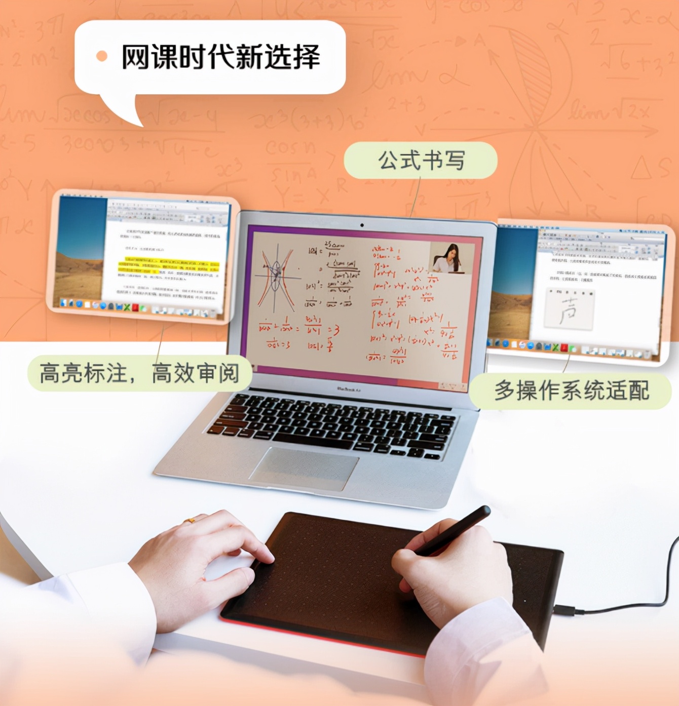 wacom品牌理念,wacom的公司战略