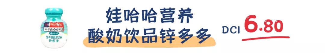 16款儿童奶测评丨这些“假牛奶”别再给孩子喝，根本不含钙