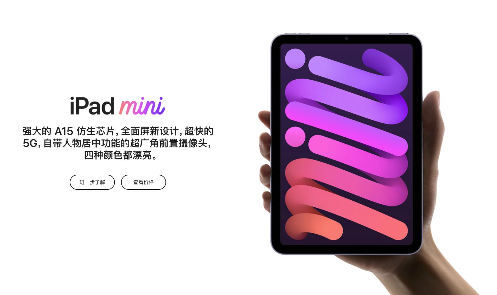 苹果新款ipadapplewatch发布,苹果秋季发布会2022applewatch