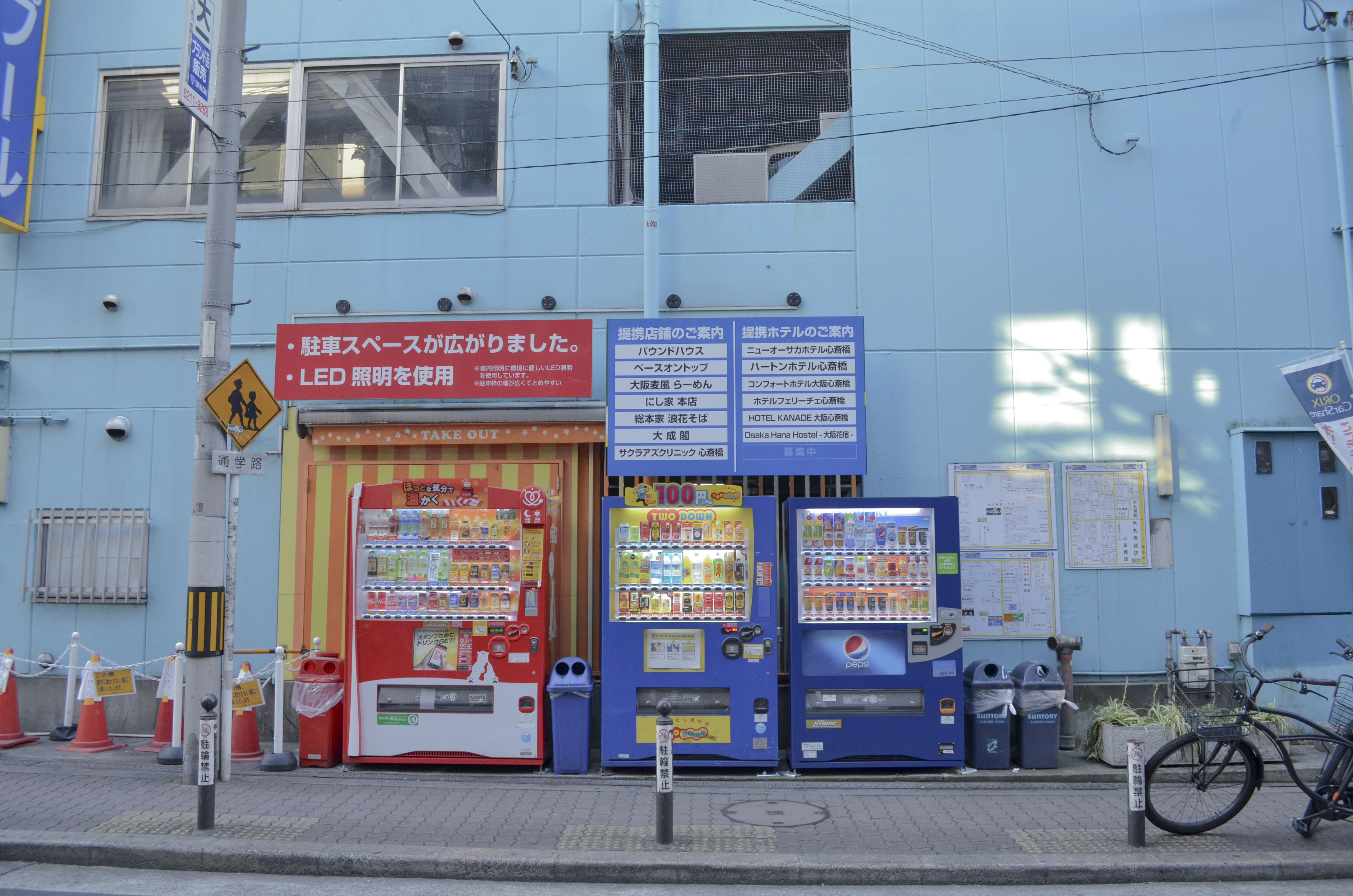 去日本看大阪需要准备什么,日本关西五天旅游攻略