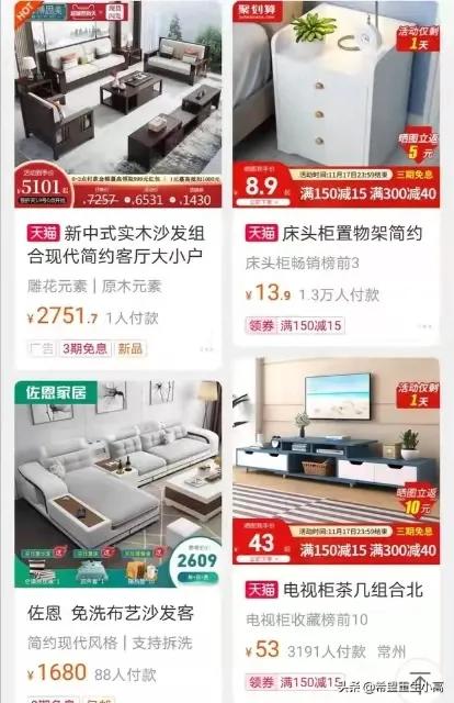 淘宝买东西不是官方店能买嘛,现在淘宝哪里的货不能买