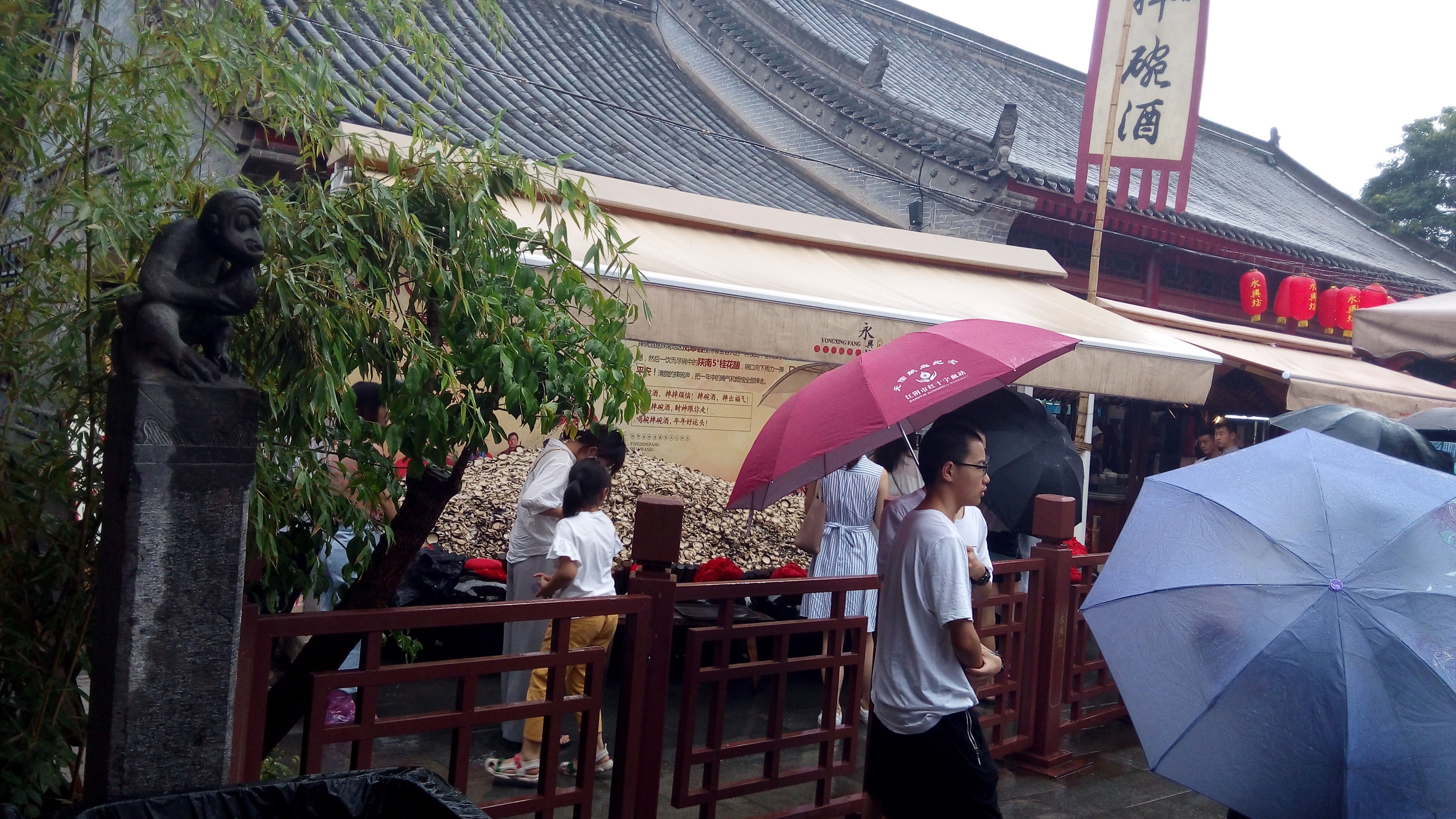 西行游记之三逛永兴坊,打卡2020永兴坊游记