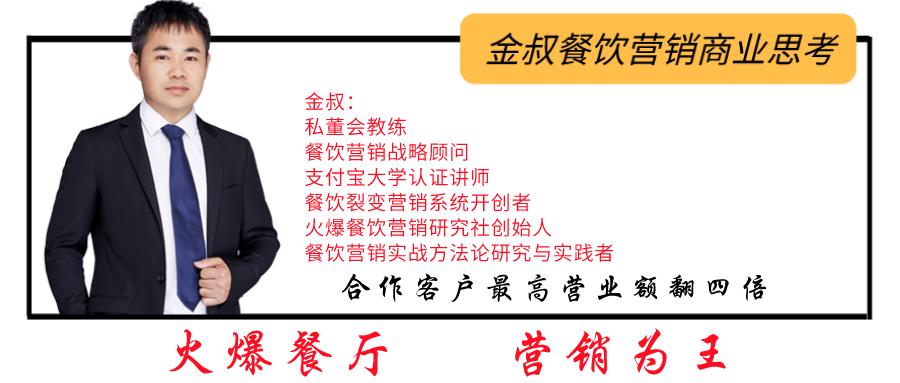 餐饮引流吸引客人营销方案,餐饮店营销技巧速成